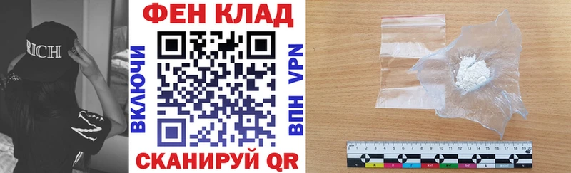 АМФ VHQ  Купить закладки  Завитинск 