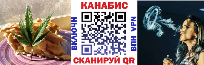 Купить  Завитинск  Cannafood конопля 