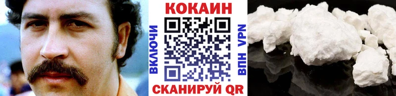 COCAIN 98% Завитинск