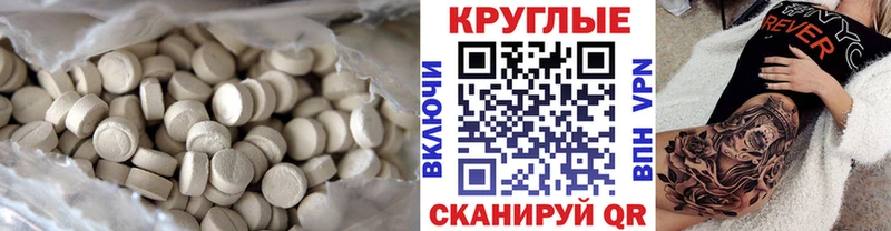 Купить закладки  Завитинск  Ecstasy Дубай 