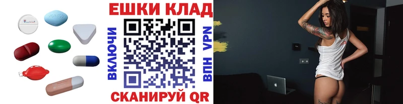Ecstasy XTC Завитинск