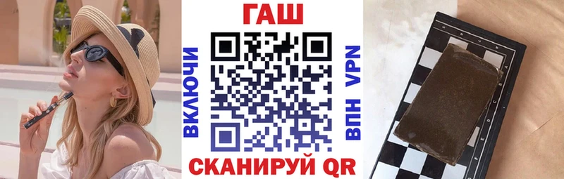 Купить где  Завитинск  Гашиш 40% ТГК 