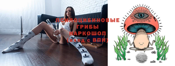 мяу мяу кристалл Елизово