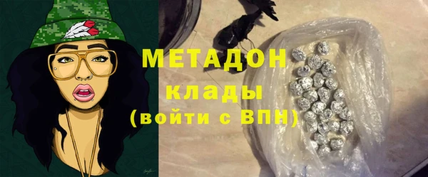 гидра Дмитров