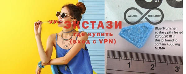 mdma Дмитровск