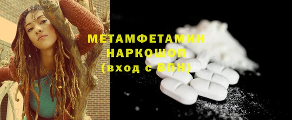 гидра Дмитров