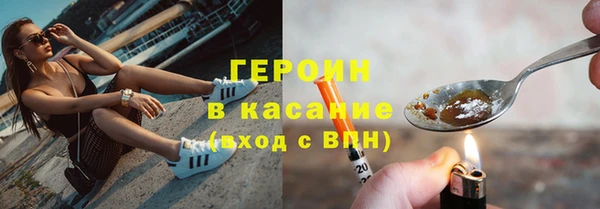гидра Дмитров