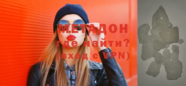 mdma Дмитровск