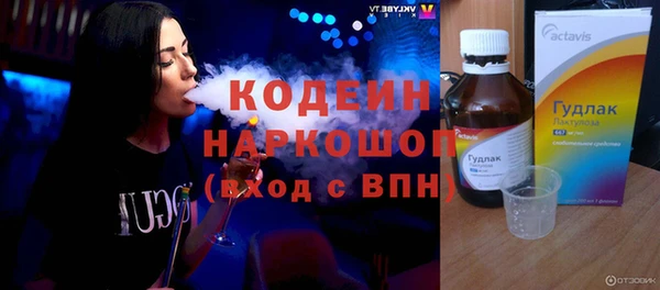 гидра Дмитров