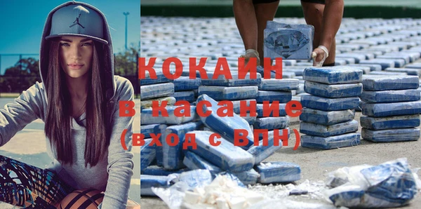 кокаин премиум Дмитриев