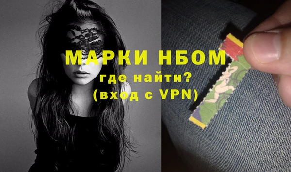 гидра Дмитров