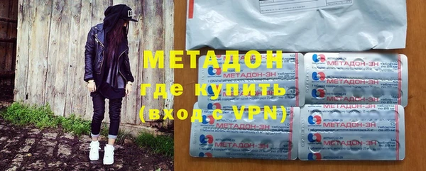 mdma Дмитровск