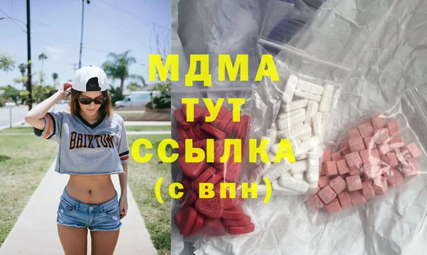 гидра Дмитров