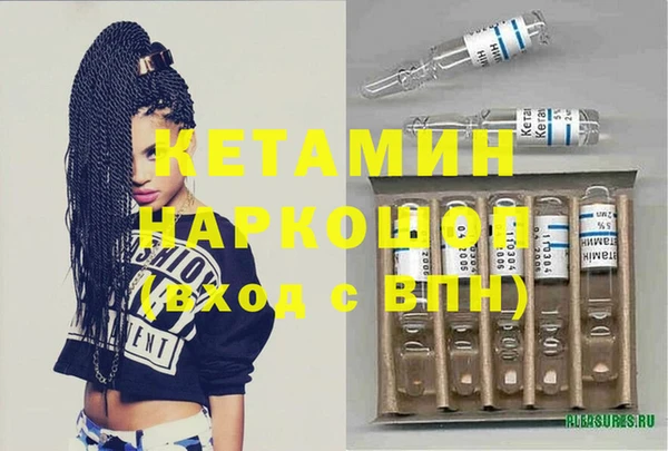 мефедрон Иннополис