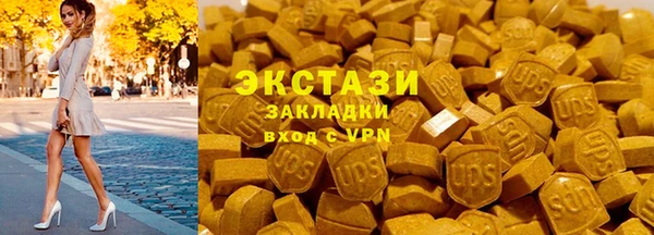 mdma Дмитровск