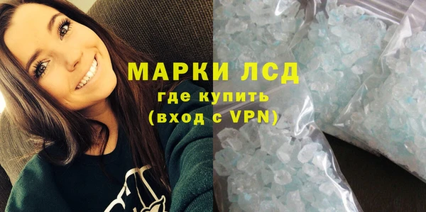 гидра Дмитров
