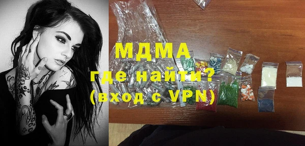 mdma Дмитровск
