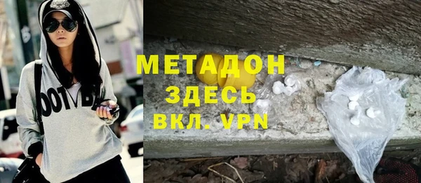 mdma Дмитровск