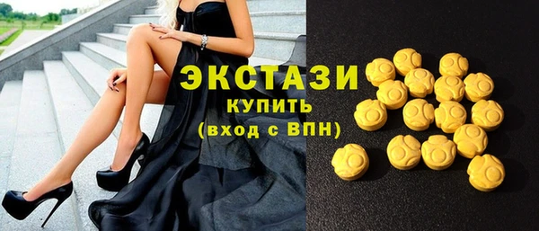 mdma Дмитровск