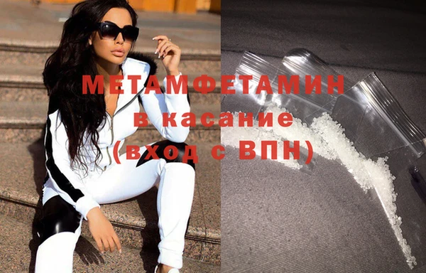 гидра Дмитров