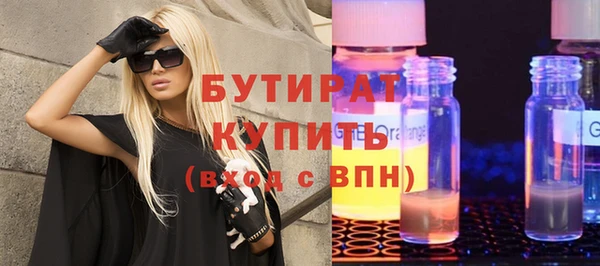 прущая мука Ельня