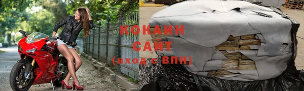кокаин премиум Дмитриев