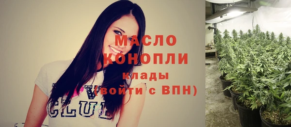 mdma Дмитровск