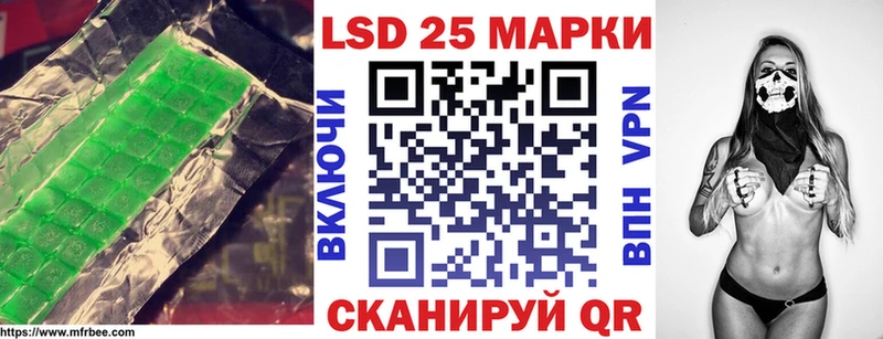 ЛСД экстази кислота  Купить где  Завитинск 
