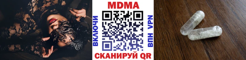 Купить закладки  Завитинск  MDMA молли 