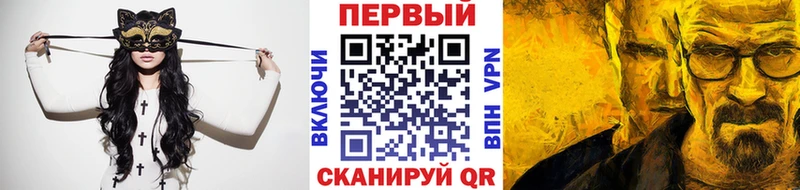 Первитин винт  Купить где  Завитинск 