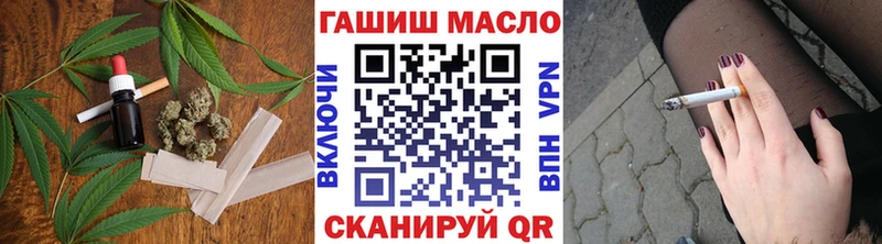 Купить закладки  Завитинск  Дистиллят ТГК гашишное масло 